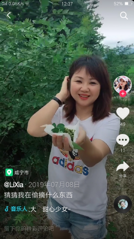 王丽霞的第二张照片--驻马店相亲服务中心