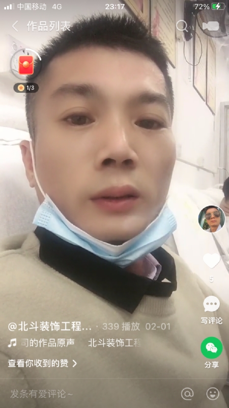 0001yyy的第一张照片--驻马店相亲服务中心