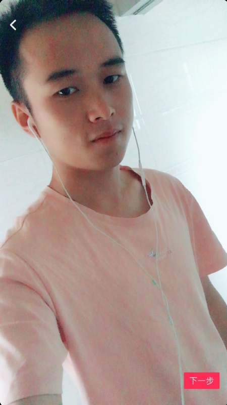 荼靡的第二张照片--驻马店相亲服务中心