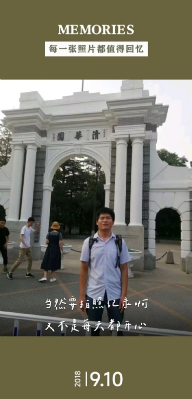 追梦人的第一张照片--驻马店相亲服务中心