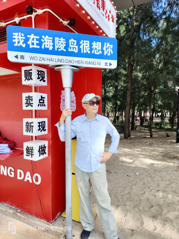 候鸟的第三张照片--驻马店相亲服务中心