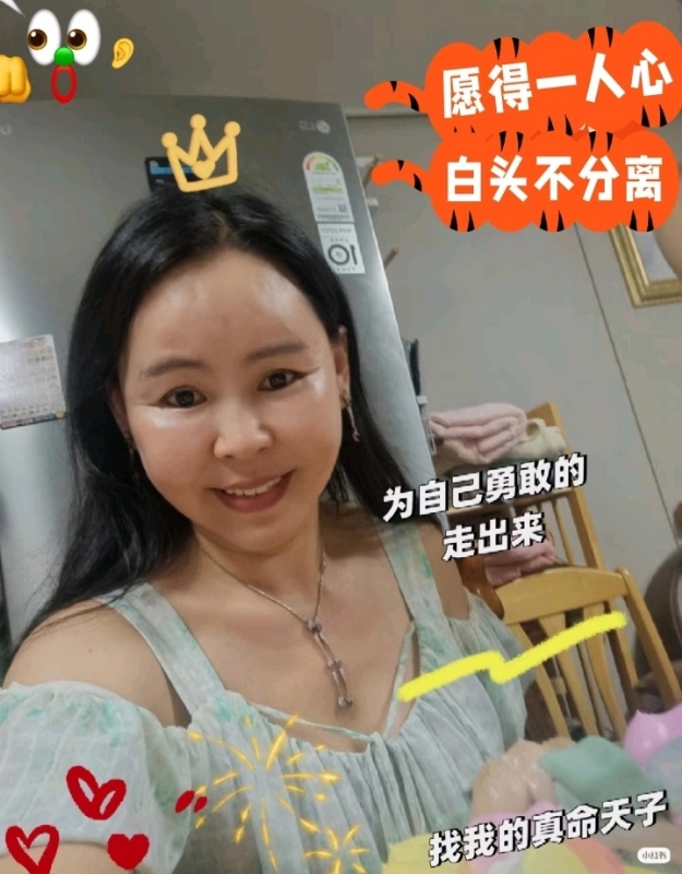 仁荷娘娘的第一张照片--驻马店相亲服务中心