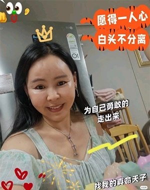仁荷娘娘的第二张照片--驻马店相亲服务中心
